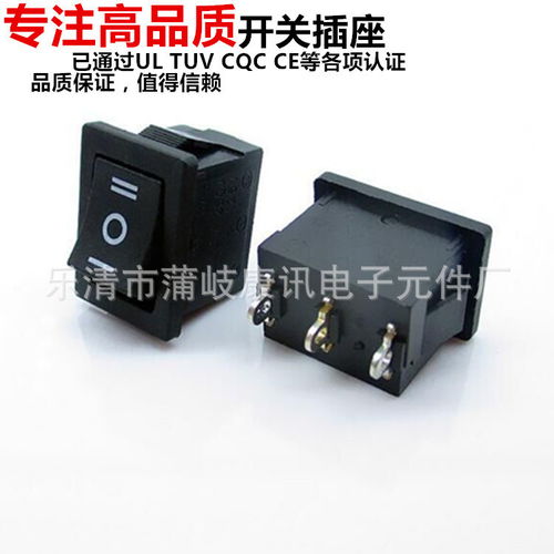 價(jià)格,廠家,批發(fā),丁醛,樂(lè)清市蒲岐康訊電子元件廠